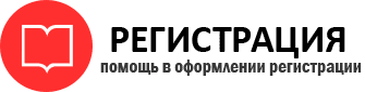 прописка в Богородске id104485